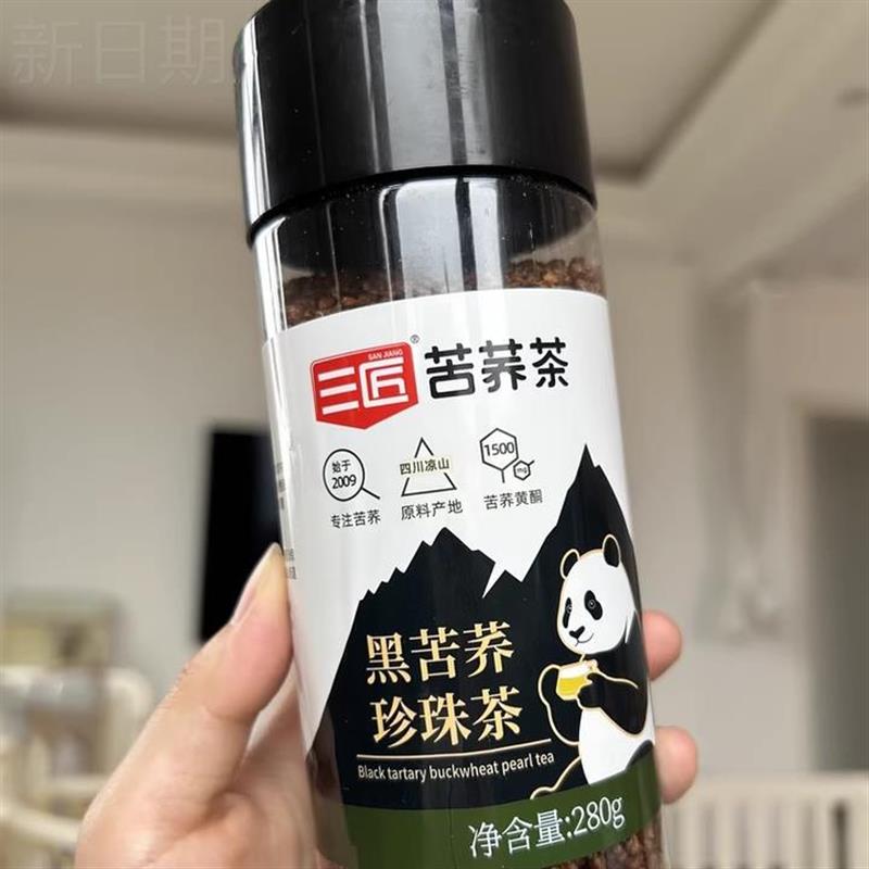 *三匠四川大凉山全颗粒黑苦荞麦珍珠茶荞麦茶