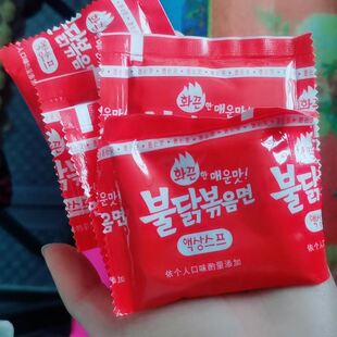 促销新日期超辣火鸡面酱料30包-5包辣椒酱干拌面酱韩国口味火鸡面