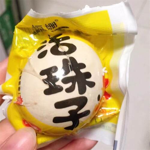 好吃的新鲜13天活珠子鸡胚蛋土鸡半喜蛋钢化蛋毛鸡蛋即食五香香辣