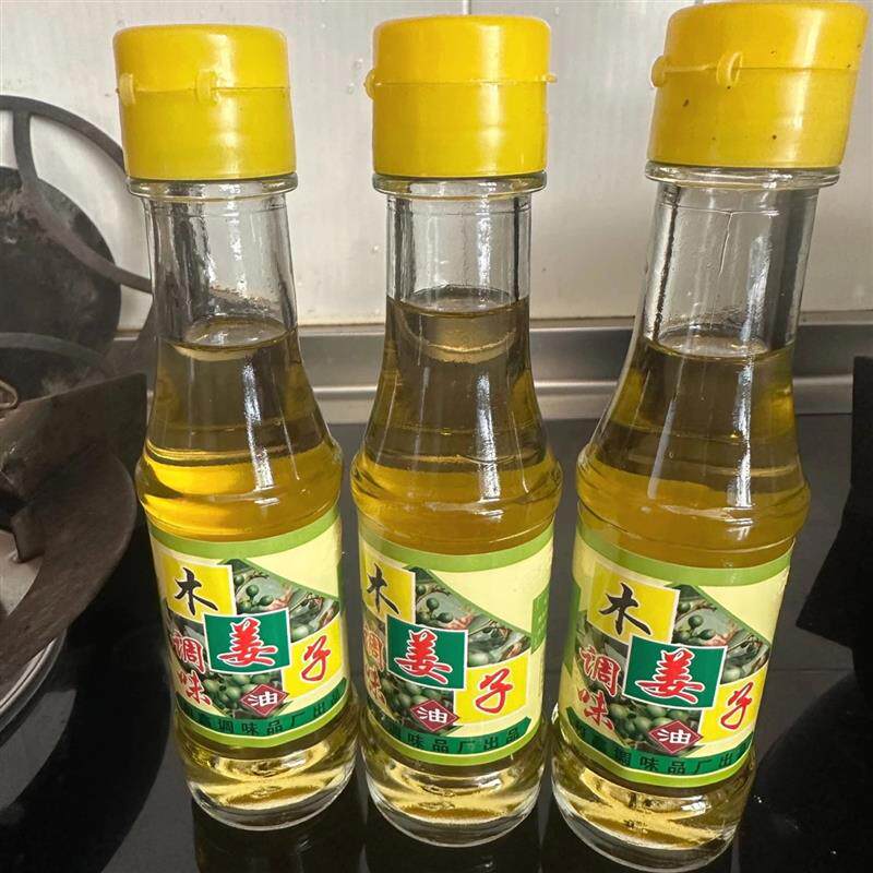*贵州特产小吃木姜油去腥酸汤鱼湖南特产木姜子100ml1