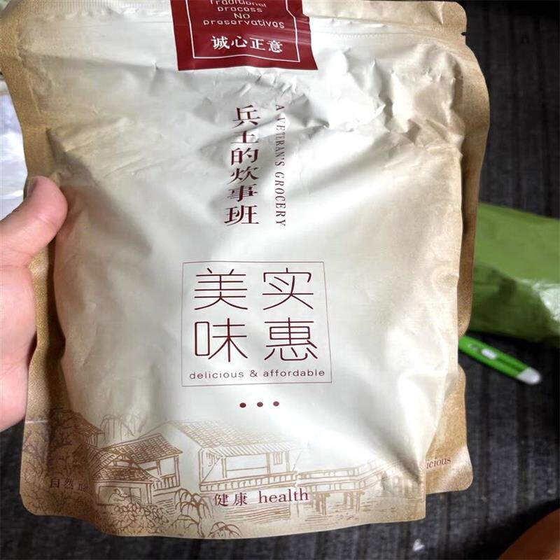 *倒蒸红薯干紫薯番薯地瓜干农家自制软糯条自晒蕃带