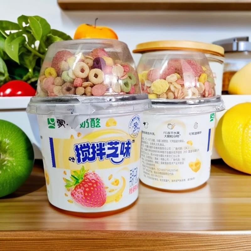 *奶酪搅拌芝味草莓味黄桃味再制干酪
