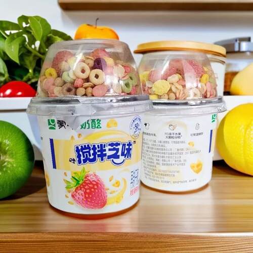 *奶酪搅拌芝味草莓味黄桃味再制干酪