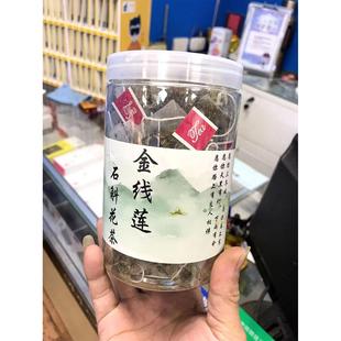 好吃的毫健堂金线莲石斛花茶罗汉果菊花决明子福建林下种植金线莲