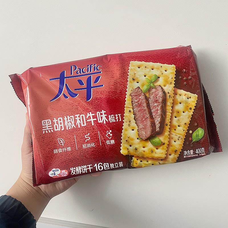 *苏打饼干黑胡椒和牛咸味梳打奶盐早餐办公小零食独立小包食