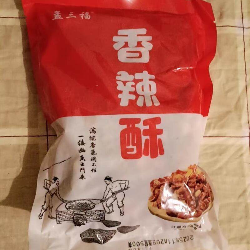 *孟三福香辣酥重庆零食特产品干吃香辣脆花生追剧解馋辣椒脆香酥