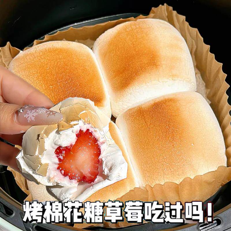 *棉花糖大块烧炭烤可以烤的大棉花糖空气炸锅美食牛轧糖雪花酥材