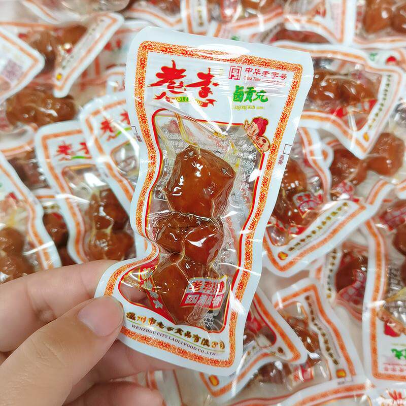 *卤贡丸500g散称零食温州神丸肉丸子即食猪肉丸休闲食品小零