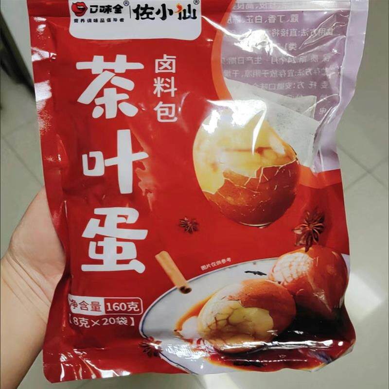 *茶叶蛋卤料包五香卤鸡蛋家庭商用炖肉料包卤蛋肉卤味早餐小包装