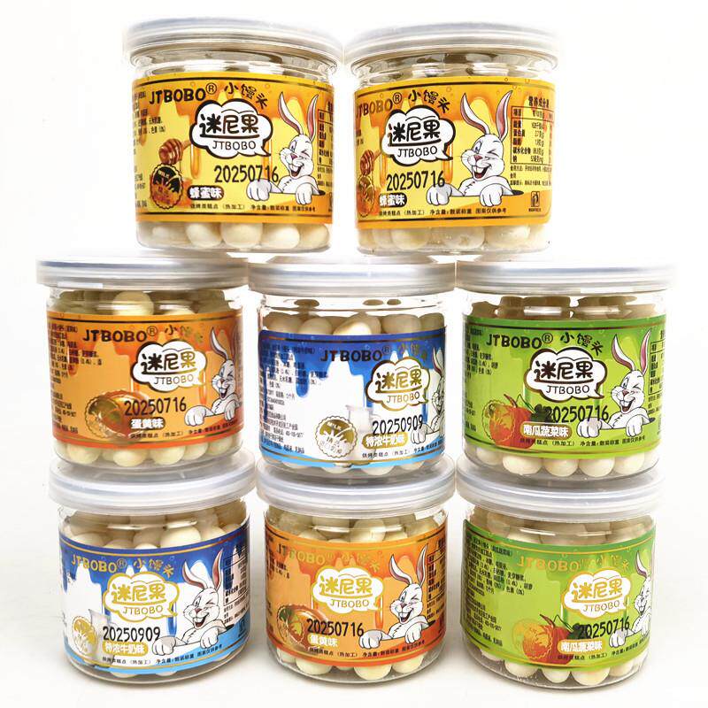 *迷尼果小馒头45g*10罐装辅食婴儿童磨牙入口即化宝宝早餐整箱60