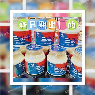 *内蒙特产图腾牧场三头牛奶皮子老酸奶风味发酵乳罐装营养休闲包