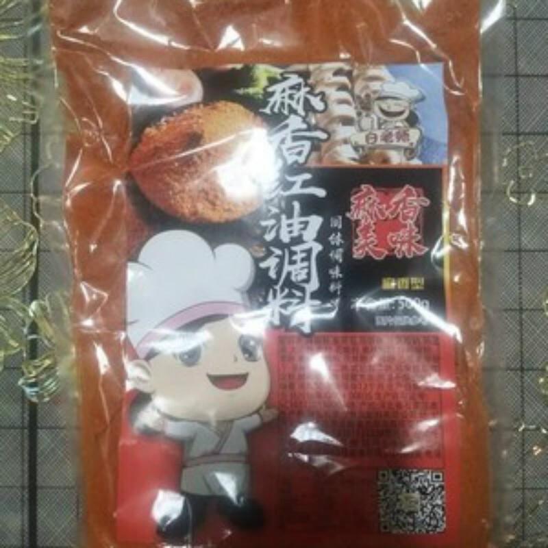 *促销烤面筋酱料500克料红油秘制酱料刷酱调料撒料腌料商