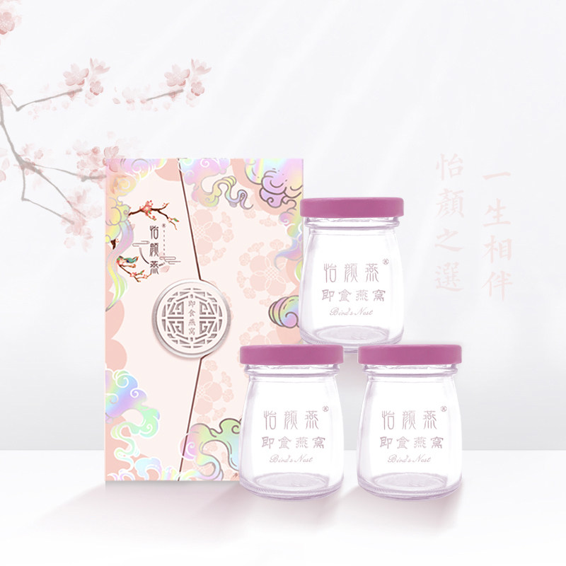 怡颜燕即食燕窝月套餐70g*24瓶孕妇食品正品冰糖燕窝滋补营养品