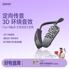 Cleer HALO无线颈挂蓝牙音箱便携挂脖式户外骑行运动防水随身音响