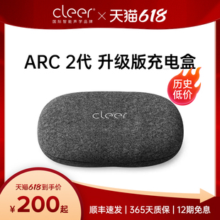 代耳机配件蓄电充电仓超长续航 ARC 本不通用 Cleer 版