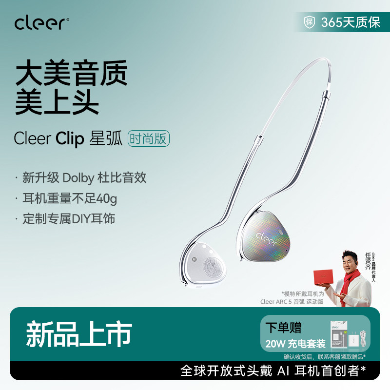 加入店铺会员享会员专属立减