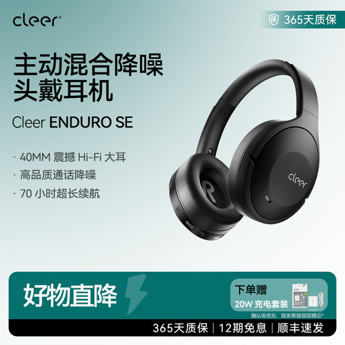 新品上市丨续航70小时丨智能降噪丨冠军同款