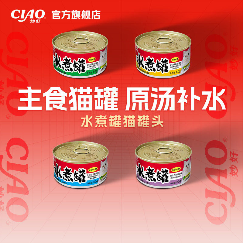 伊纳宝ciao猫零食罐头补水图片