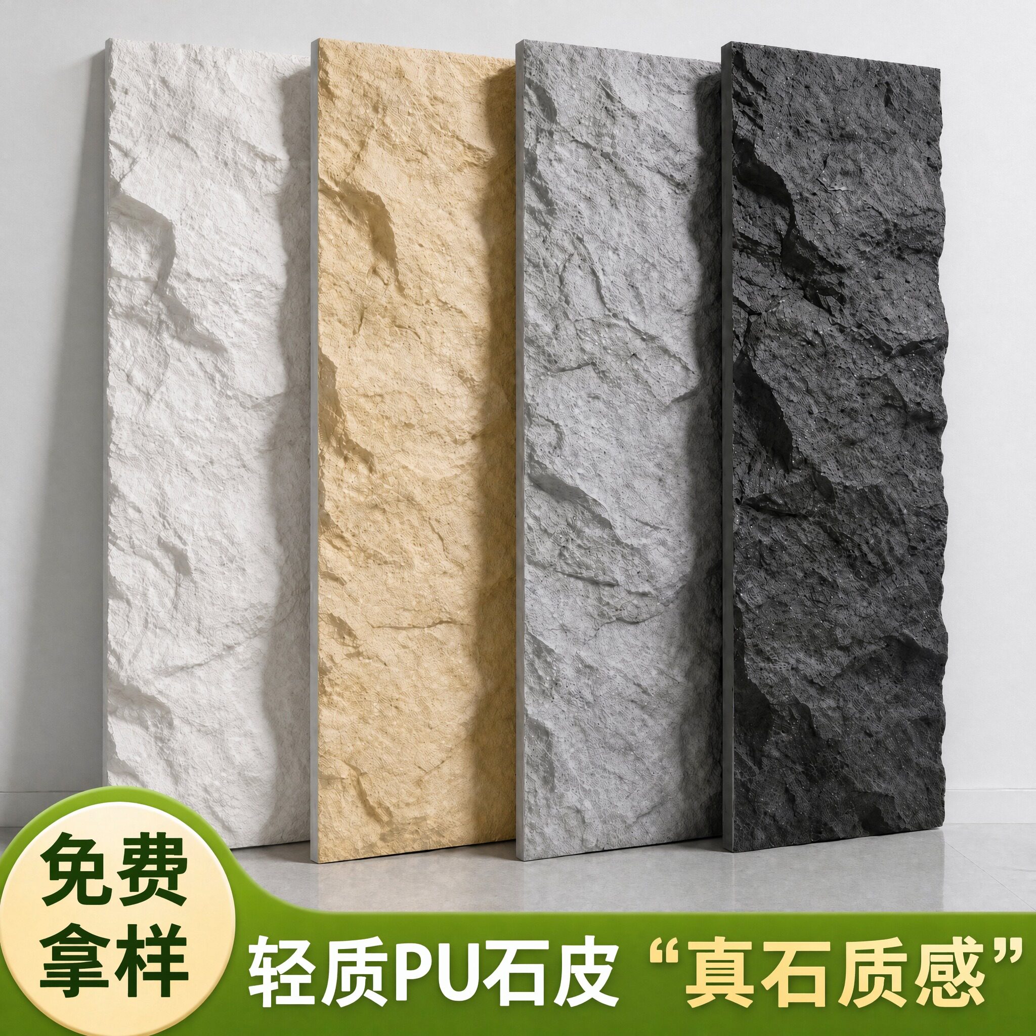PU石皮文化蘑菇石仿石材瓷砖岩石板外墙砖电视背景墙空心装饰材料