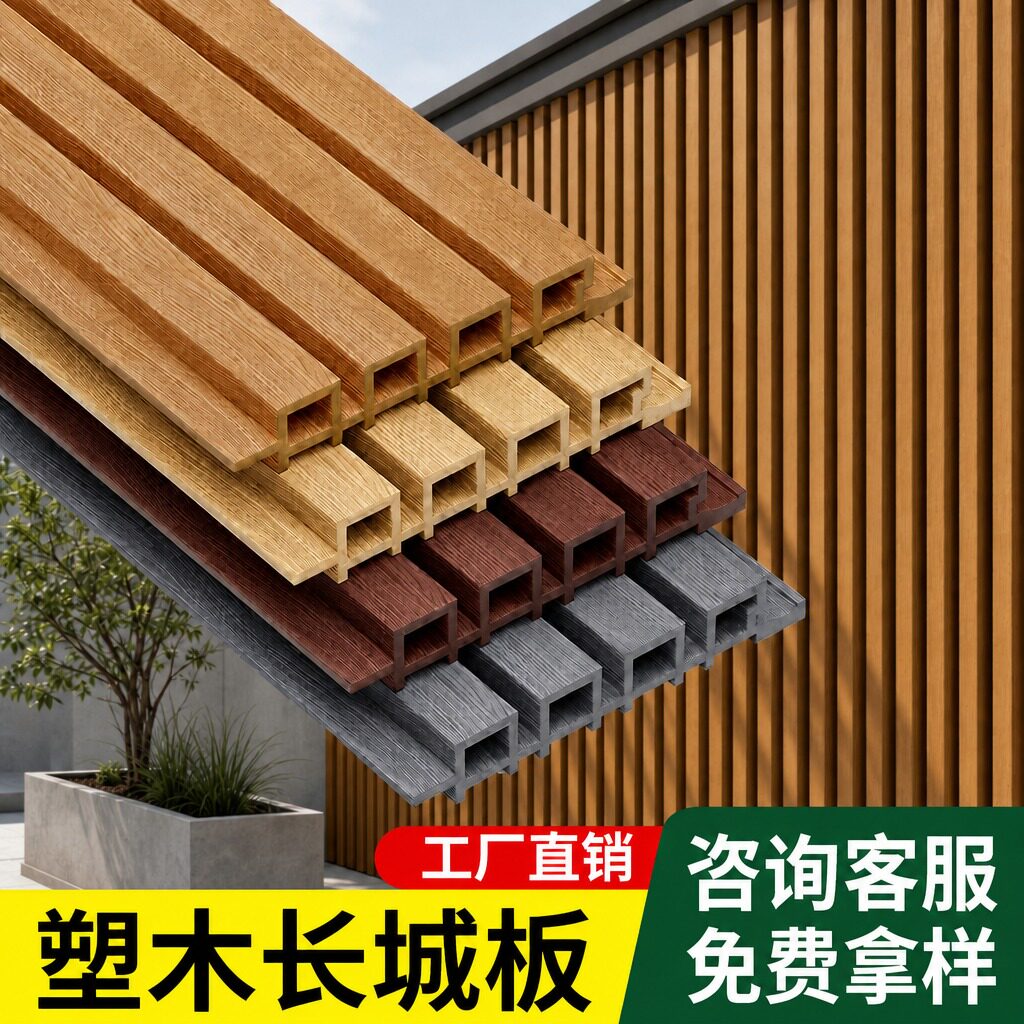 户外防腐木格栅长城板护栏图片