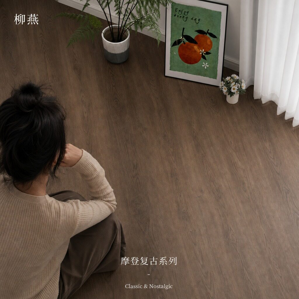侘寂黑胡桃SPC石塑锁扣地板仿古木纹中古家用复古WPC石晶地板防水图片