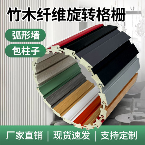 旋转格栅半圆板内弧板现货可定制