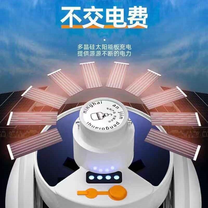 태양열 충전식 전구 정전 비상 야시장 매점 가정용 LED 슈퍼 밝은 에너지 절약 접이식 축구 램프 B