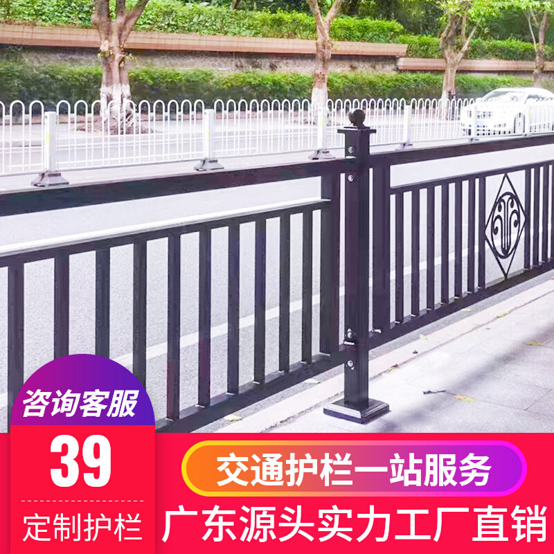 定制道路护栏市政交通q公路围栏锌钢隔离栏马路防撞栅栏栏杆铁艺