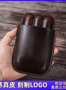 牛皮雪茄盒三只装商业旅行便捷式雪茄保湿盒真皮雪茄套印定制logo