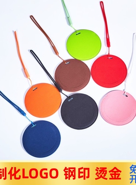 圆形圆行李牌旅行箱吊牌标识牌带挂绳登机防丢卡印刻定制自订LOGO