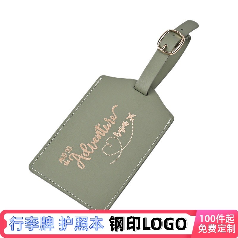小红书网红同款行李箱标识牌旅游牛油果绿行李牌挂件客制化印LOGO