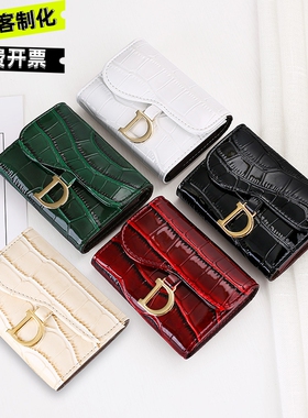 时尚D扣欧美亮面鳄鱼纹质感多卡位卡夹多功能零钱硬币包定制LOGOl