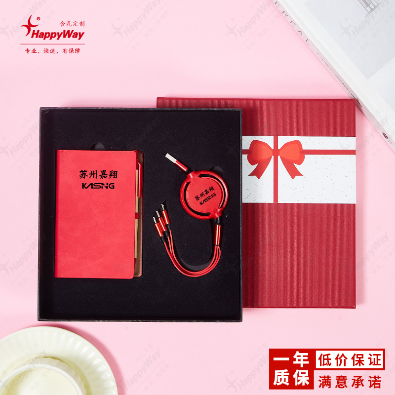 笔记本定制印logo企业礼品定制送客户商务套盒赠品订制印刷图案