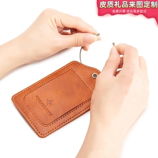 pu旅行金属挂绳防丢防水登机牌行李牌皮革吊牌定制热压烫金logolo