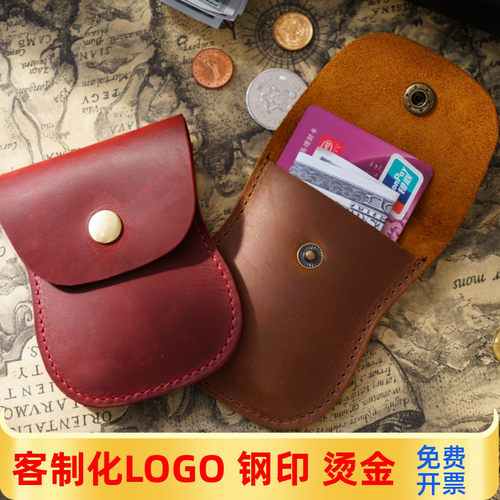 复古休闲牛皮卡包卡夹真皮卡套钱包收纳银包硬币包企业印定制logo