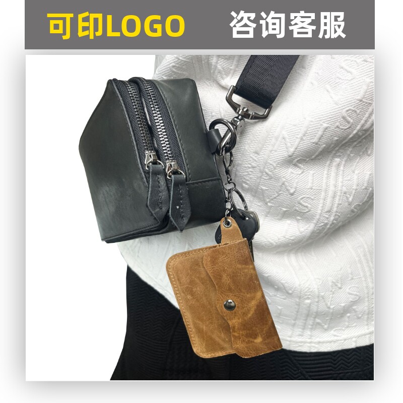 复古真皮钥匙包皮包头层牛皮零钱包卡套公交卡包散纸包刻制印LOGO