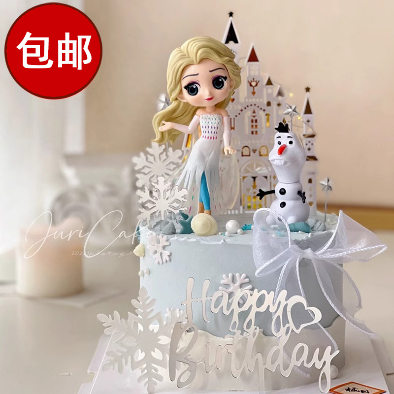 女孩蛋糕装饰摆件冰雪艾莎公主雪宝雪花爱莎小公主生日烘焙插件