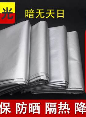 庶光窗帘布防紫外线外阳台遮阳帘防晒隔热免打孔安装遮光庶太阳布