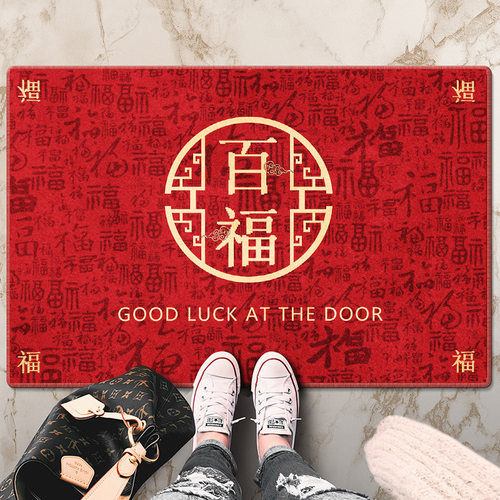 蓝色入户门地垫喜庆地毯防滑卧室