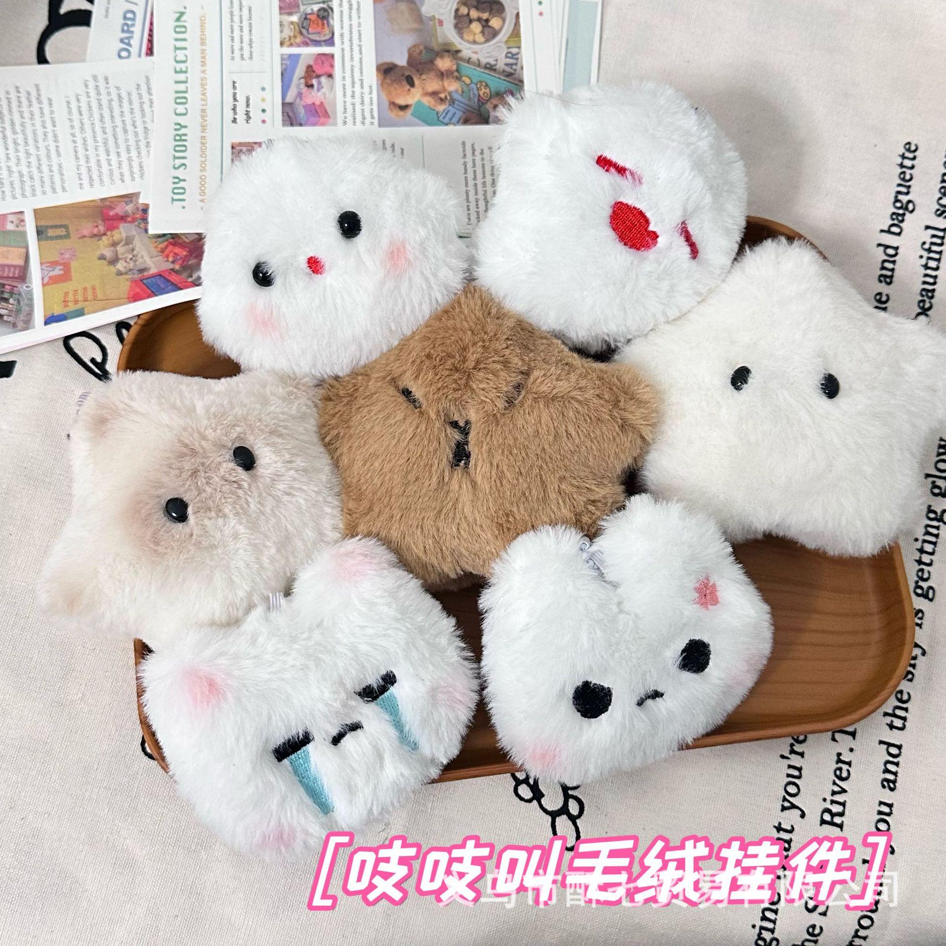 少女心吱吱叫玩偶包包挂件高颜值可爱书包挂饰毛绒公仔配饰装饰礼