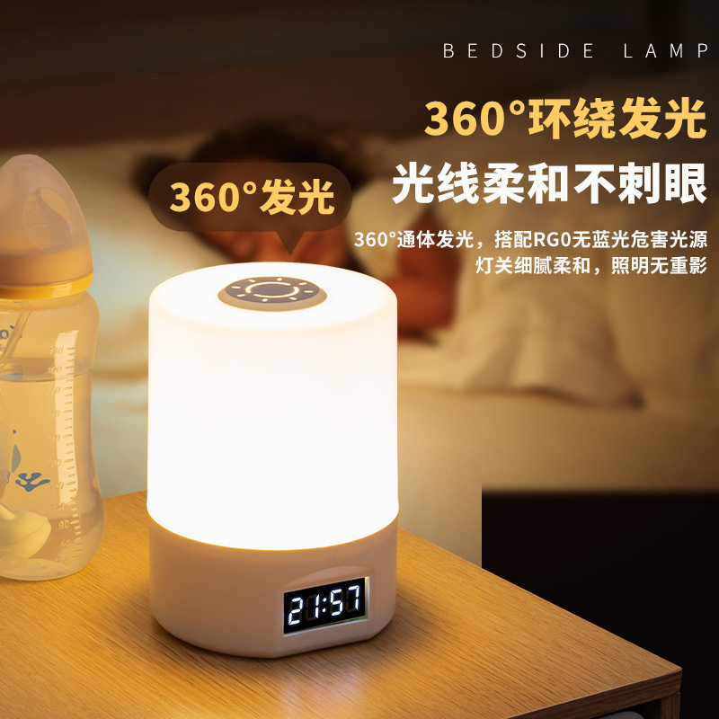 卧室新型护眼小夜灯|充电式学生