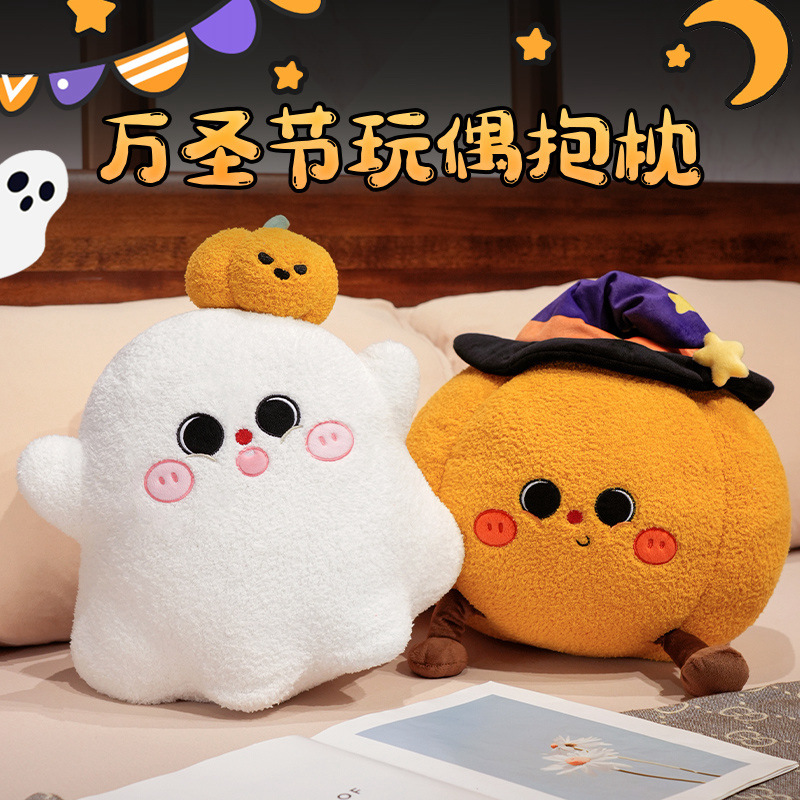 恶搞万圣节南瓜公仔毛绒玩具魔法
