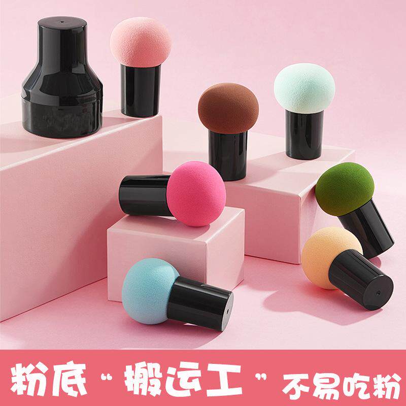 擦粉底液的海绵化妆蛋粉妆蛋彩蛋球扑圆头美妆状专用粉扑美妆蛋