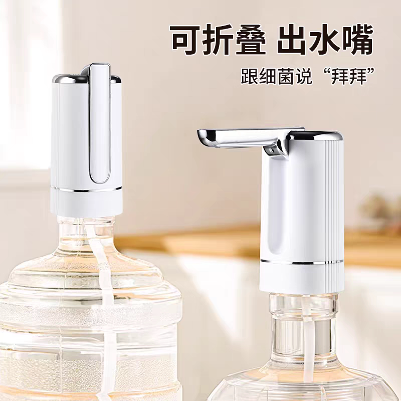 桶装水电动抽水器自吸全自动