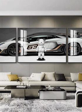 暴力熊跑车客厅装饰画轻奢高级感沙发背景墙面壁画潮流Kaws三联画