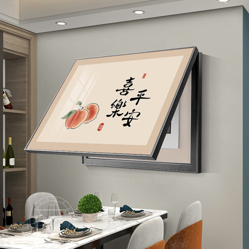 平安喜乐电表箱装饰画