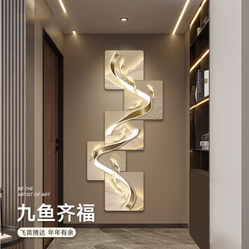 轻奢招财九鱼图led灯玄关装饰画