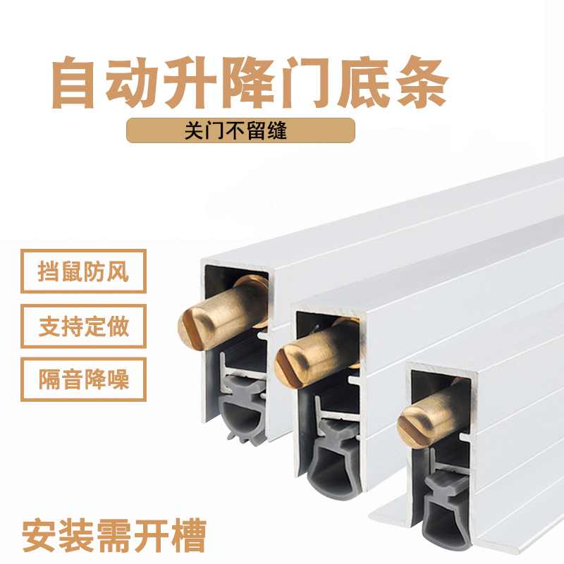 晴窗密封条酒店自动升降门底条