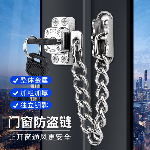 晴窗窗锁铝合金门窗打孔锁扣儿童