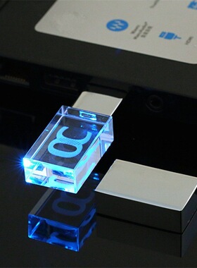 水晶长方64Gu盘 金属32/16/8玻璃礼品激光内雕定制logo音乐发光